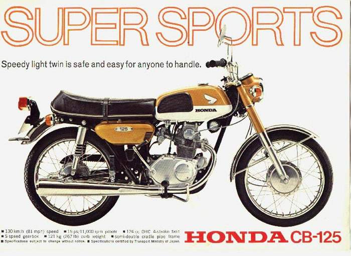 Мотоцикл Honda CB 125 1972 фото