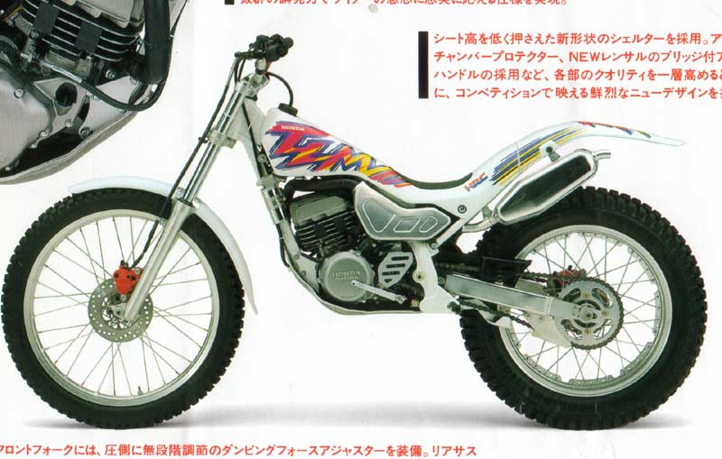 Мотоцикл Honda TLM 260 R 1993