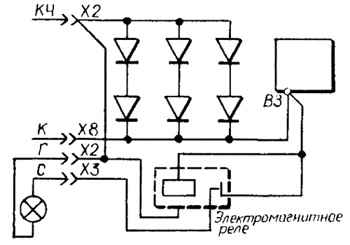Схема подсоединения электромагнитного реле, включающего контрольную лампу