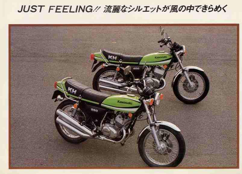 Мотоцикл Kawasaki KH 250 1977 фото