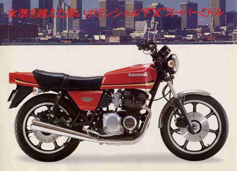 Мотоцикл Kawasaki Z 550F 1979 фото