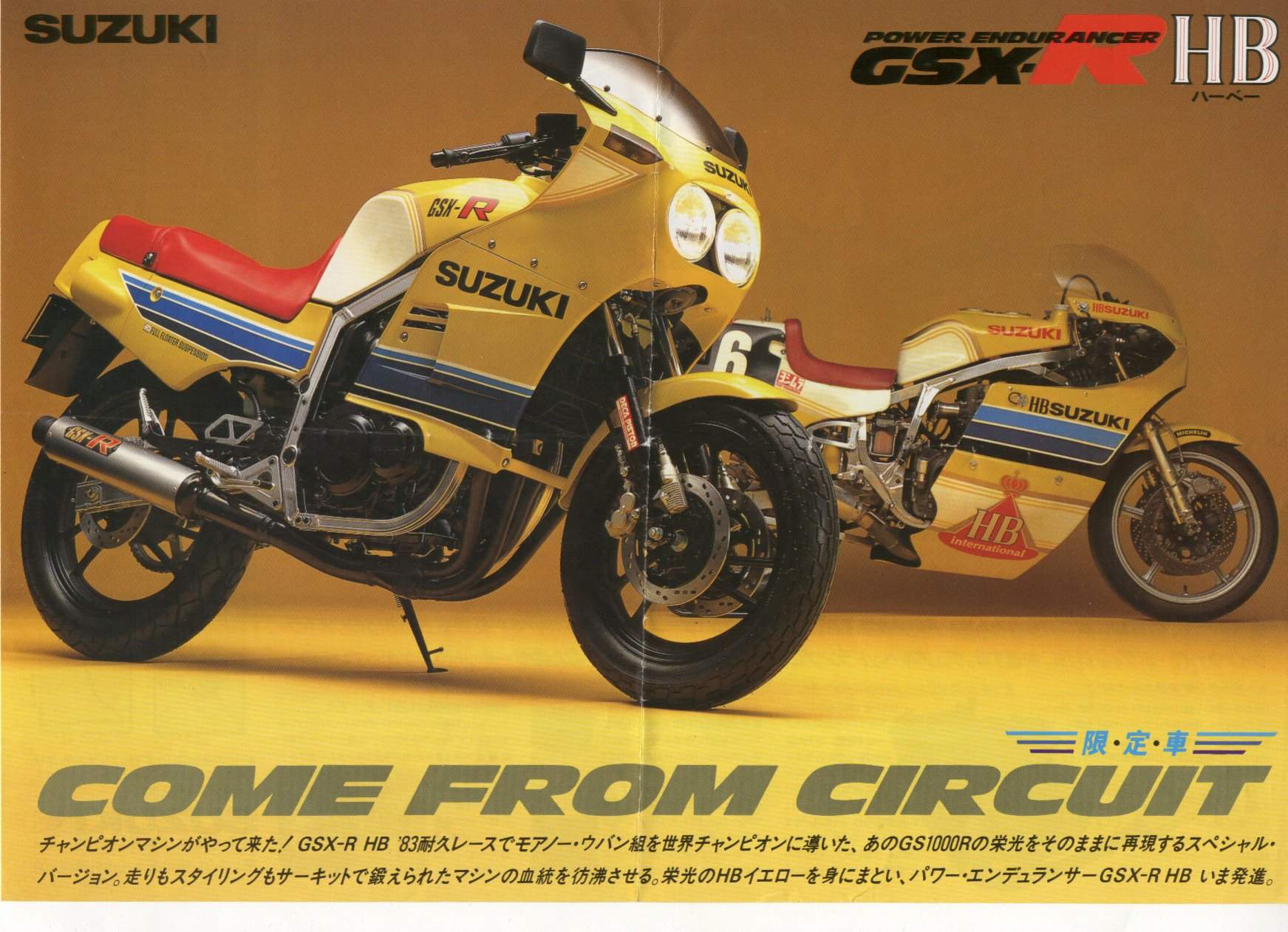 Мотоцикл Suzuki GSX-R 40 0 1984 фото