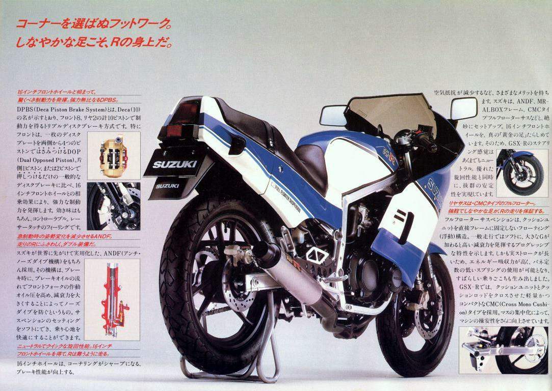 Мотоцикл Suzuki GSX-R 40 0 1985 фото