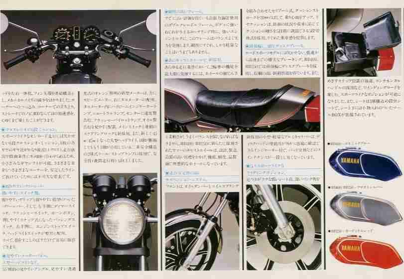 Мотоцикл Yamaha RD 400 1978 фото