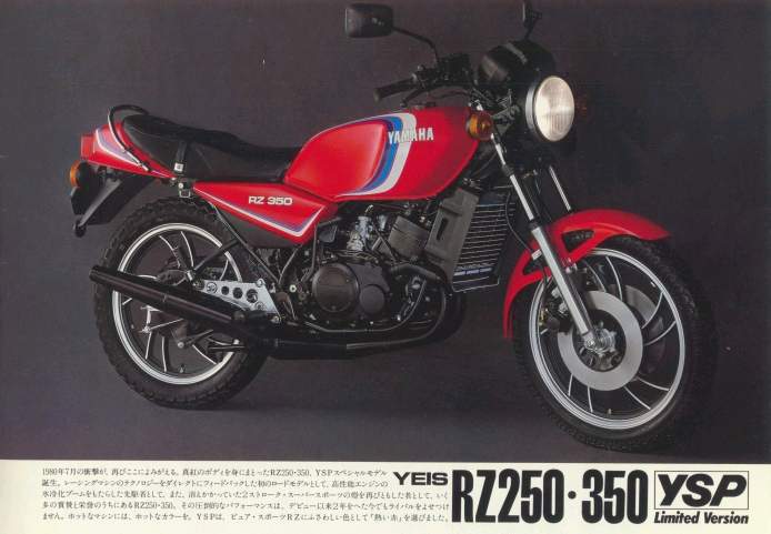 Мотоцикл Yamaha RZ 350LC YSP Limited Edition 1982 фото