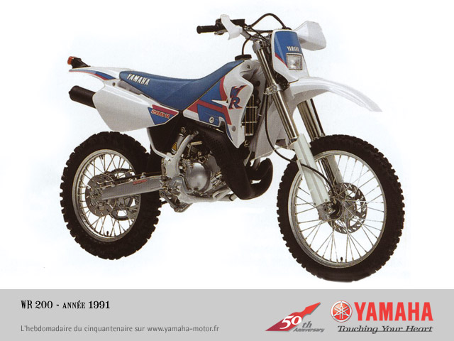 Мотоцикл Yamaha WR 200 1991