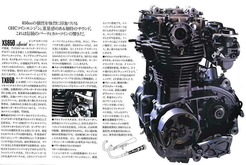 Мотоцикл Yamaha XS 650 Midnight Special 1981 фото