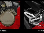Мотоцикл Ducati 1199S Panigale Japanese Edtion 2012 фото