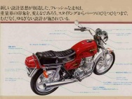 Мотоцикл Honda CB 650Z 1981 фото