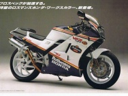 Мотоцикл Honda VFR 400R Rothmans Replica 1987 фото