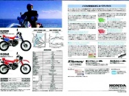 Мотоцикл Honda XLR 250R 1990 фото