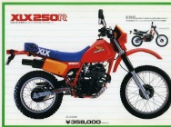 Мотоцикл Honda XLX 250R 1983 фото