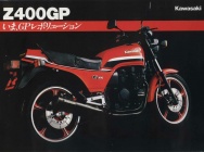 Мотоцикл Kawasaki GPz 400 1982 фото