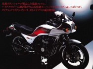 Мотоцикл Kawasaki GPz 400F 1983 фото