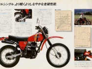 Мотоцикл Kawasaki KL250 1974 фото