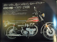Мотоцикл Kawasaki W3 650 1973 фото