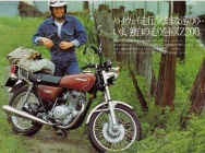 Мотоцикл Kawasaki Z 200 1976 фото