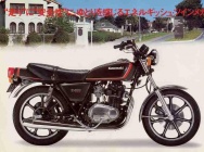 Мотоцикл Kawasaki Z 400 Custom 1982 фото