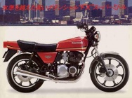 Мотоцикл Kawasaki Z 550F 1979 фото
