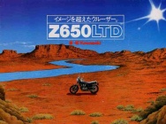 Мотоцикл Kawasaki Z 650LTD 1979 фото