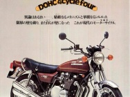 Мотоцикл Kawasaki Z 750F 1976 фото