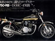 Мотоцикл Kawasaki Z2 750RS 1974 фото