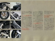 Мотоцикл Kawasaki ZX-R 250 Ninja 1989 фото