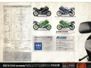 Мотоцикл Kawasaki ZX-R 250 Ninja 1989 фото