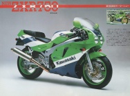 Мотоцикл Kawasaki ZX-R 750 H1 1989 фото