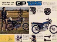 Мотоцикл Suzuki GP 125 1978 фото