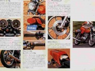 Мотоцикл Suzuki GS 400E 1978 фото