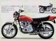 Мотоцикл Suzuki GS 400E 1978 фото