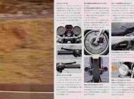 Мотоцикл Suzuki GSX 250L 1982 фото