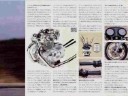 Мотоцикл Suzuki GSX 250T 1983 фото