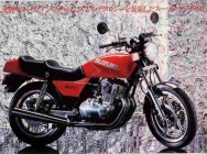 Мотоцикл Suzuki GSX 400F Katana 1981 фото