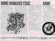 Мотоцикл Suzuki GSX 400F Katana 1981 фото