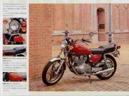 Мотоцикл Suzuki GSX 400T 1981 фото