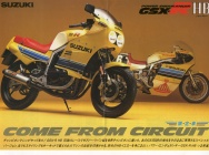 Мотоцикл Suzuki GSX-R 40 0 1984 фото