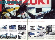 Мотоцикл Suzuki RG 400 1985 фото