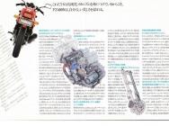 Мотоцикл Yamaha FZ 400N 1984 фото