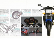Мотоцикл Yamaha FZ 400N 1984 фото