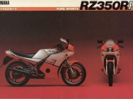 Мотоцикл Yamaha RZ 350RR 1984 фото