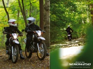 Мотоцикл Yamaha SEROW 250 2012 фото
