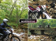Мотоцикл Yamaha SEROW 250 2012 фото