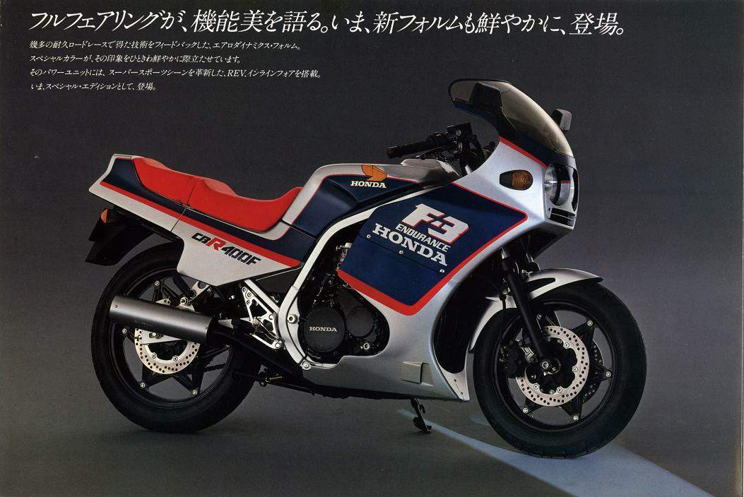 Мотоцикл Honda CBR 400F Endurance F3 1985 фото