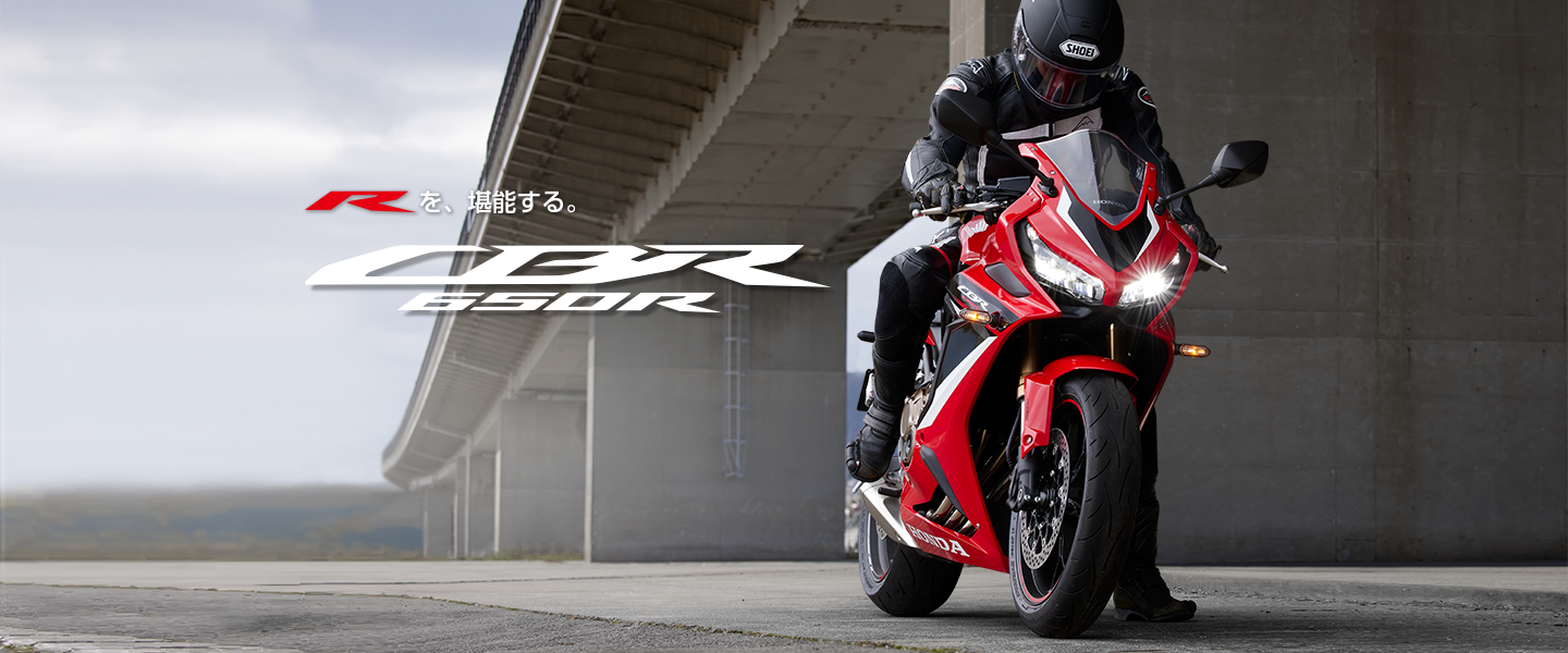 Мотоцикл Honda CBR 650R 2021 фото