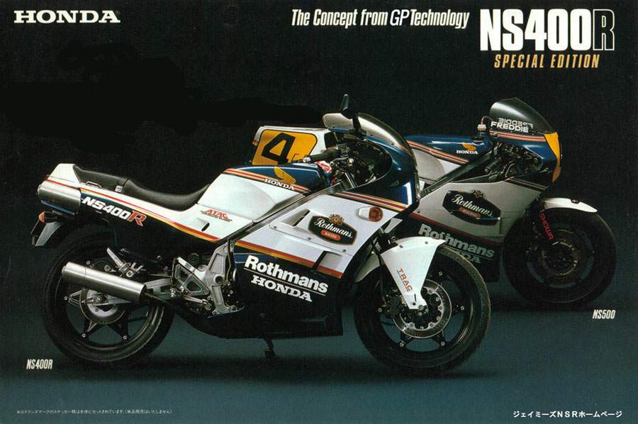 Мотоцикл Honda NS 400R Rothmans Replica 1986 фото