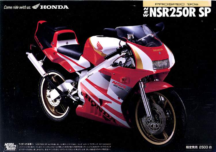Мотоцикл Honda NSR 250R-SP 1990 фото