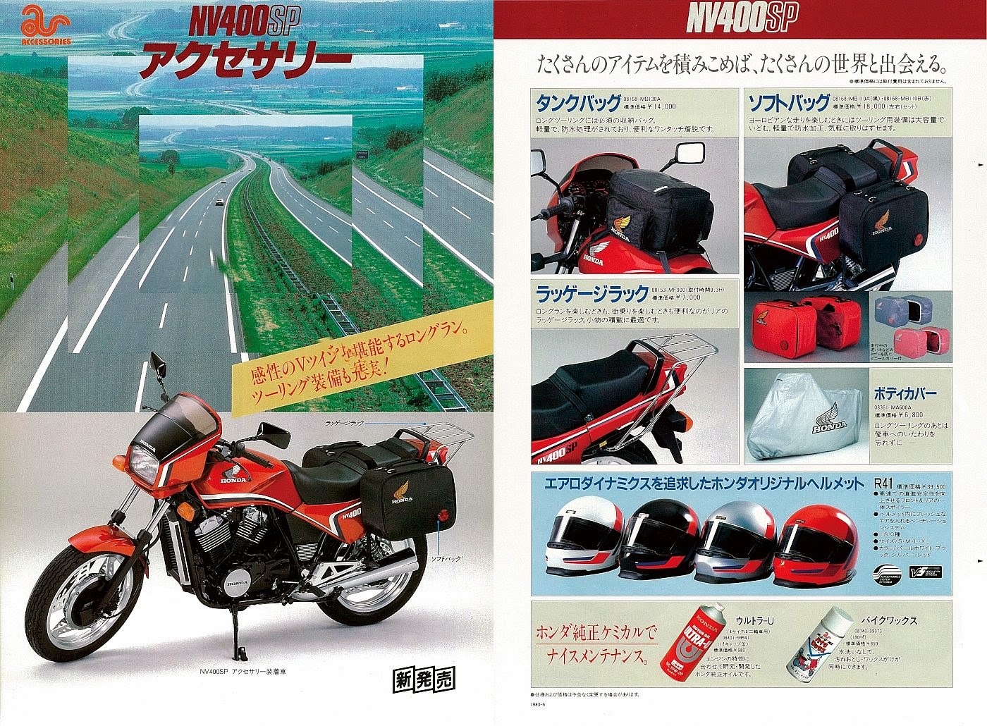 Мотоцикл Honda NV 400SP 1983 фото