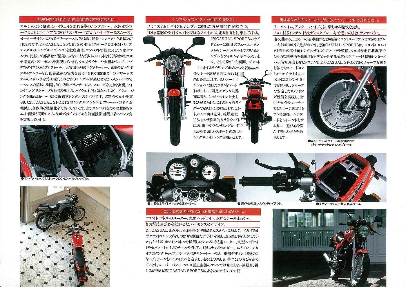 Мотоцикл Kawasaki BR 250 Casual Sports 1985 фото